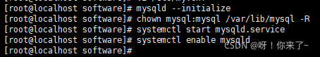 CentOS7安装MySQL 8.0.26的过程