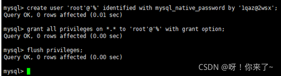 CentOS7安装MySQL 8.0.26的过程
