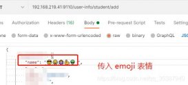 Springboot支持Emoji表情的实现方法