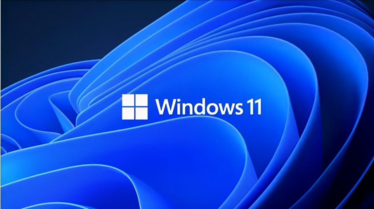 微软正式推送Windows 11，符合条件的Win10用户可免费升级