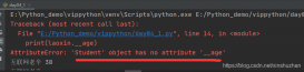 Python面向对象封装继承和多态示例讲解