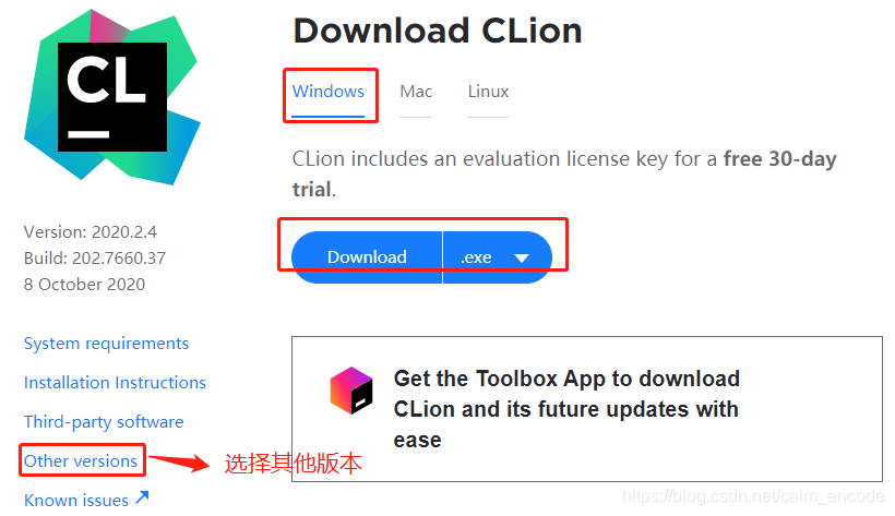 Windows上CLion的配置步骤详解