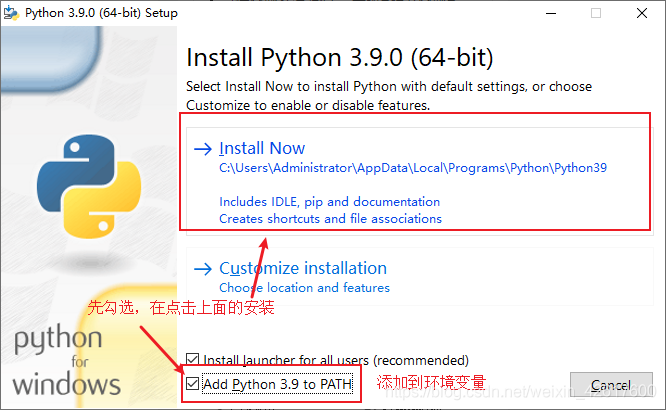 Python+Appium新手教程
