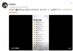 美团App被爆连续24小时定位 王思聪怼大众点评被改绑手机号