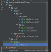 Spring基于XML实现Aop