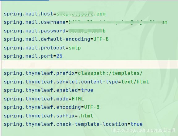 springboot发送邮件功能的实现代码