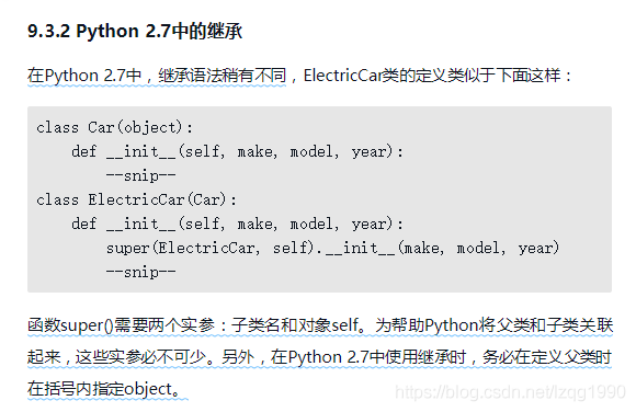 python2利用wxpython生成投影界面工具的图文详解