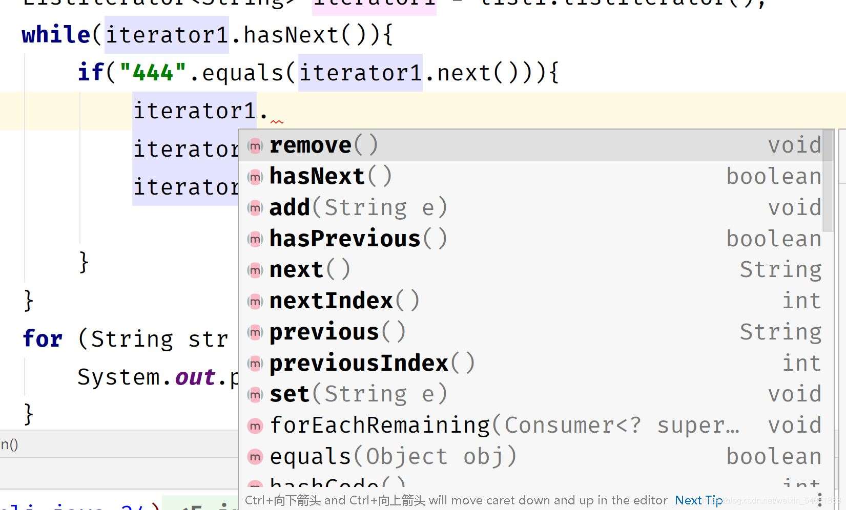 Java中Iterator与ListIterator迭代的区别