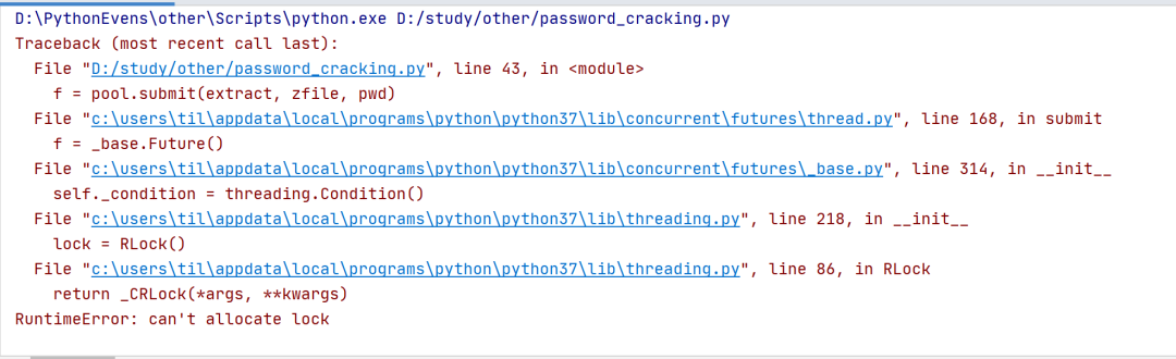 python 破解加密zip文件的密码