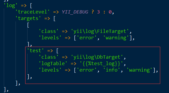 Yii使用DbTarget实现日志功能的示例代码