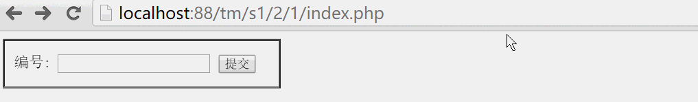 PHP与Web页面的交互示例详解二