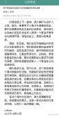 晋江文学城将开启分级制 晋江将实施分年龄阅读推荐