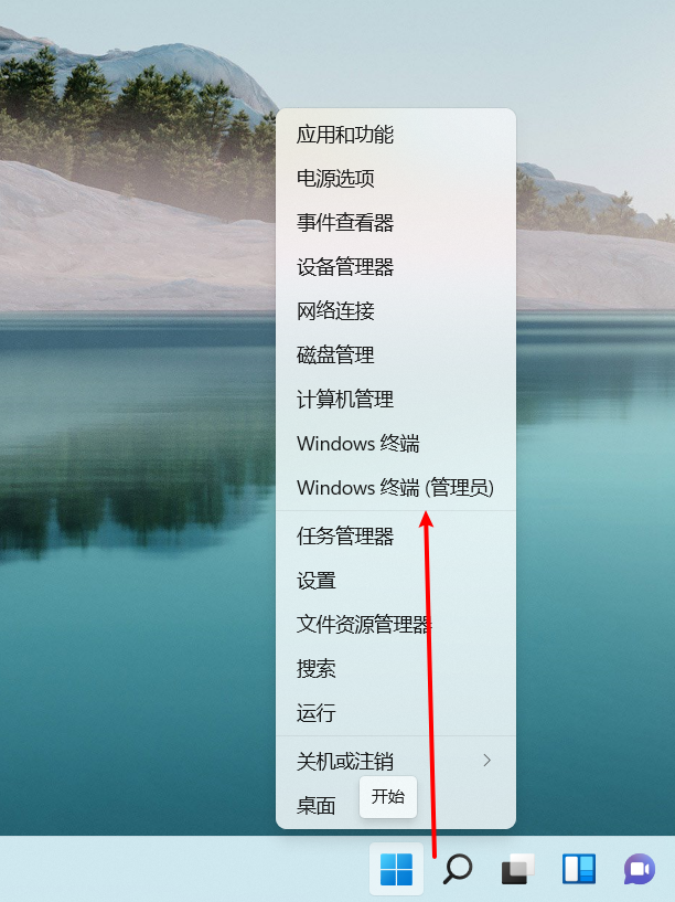 微软 Windows 11 安卓子系统已支持运行支付宝等 APK 应用（附手动侧载安装教程攻略）