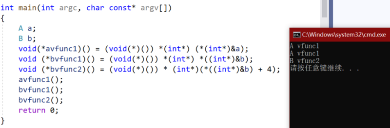 c++ 虚函数,虚表相关总结