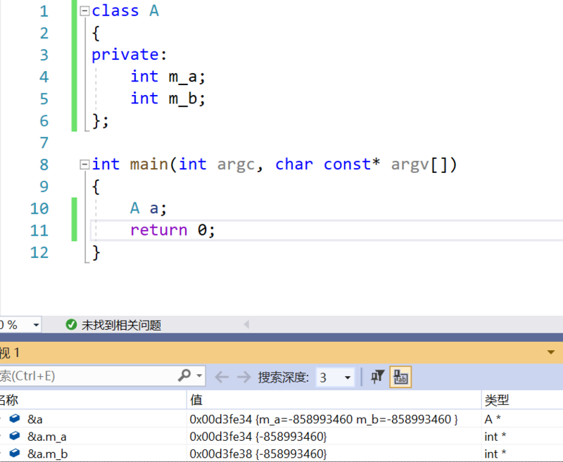 c++ 虚函数,虚表相关总结