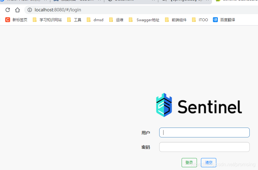 Java之SpringCloudAlibaba Sentinel组件案例讲解
