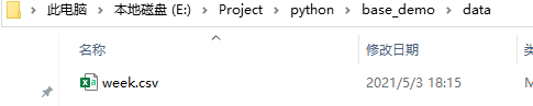 Python高级文件操作之shutil库详解