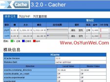 Linux下安装php加速软件Xcache的方法