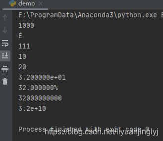 Python的文本常量与字符串模板之string库