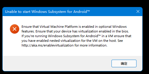 微软 Windows 11 安卓子系统 root 详细教程：无需借助 Linux，可运行 Magisk