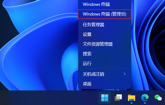 微软 Windows 11 安卓子系统 root 详细教程：无需借助 Linux，可运行 Magisk