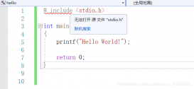 关于Visual Studio无法打开源文件＂stdio.h＂问题