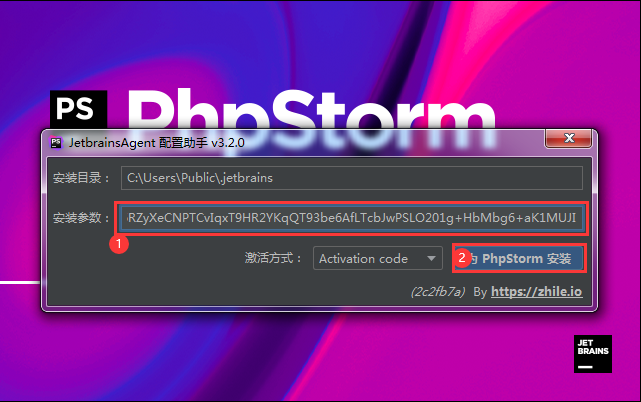 phpstorm最新激活码分享亲测phpstorm2020.2.3版可用
