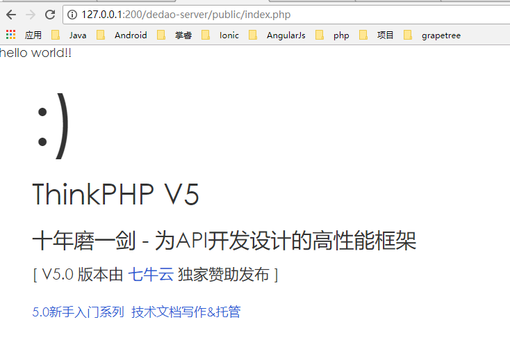 ThinkPhP+Apache+PHPstorm整合框架流程图解