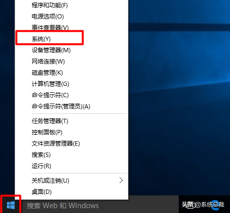 Windows 10怎么查看x86是32位还是64位？Windows 10系统版本查看方法