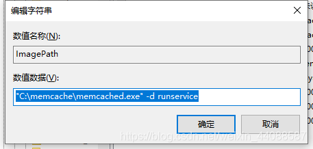 php运用memcache的完整实例