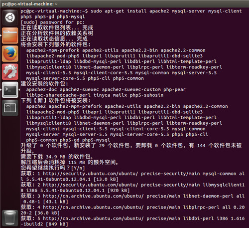Ubuntu下LAMP环境配置教程(linux)