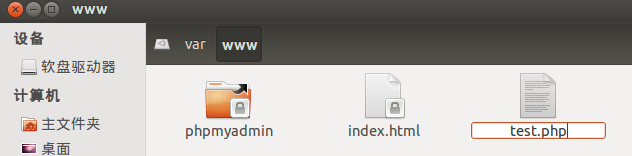 Ubuntu下LAMP环境配置教程(linux)