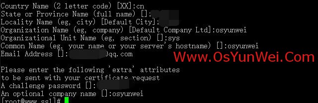 Linux下nginx配置https协议访问的方法