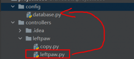 python引入其他文件夹下的py文件具体方法