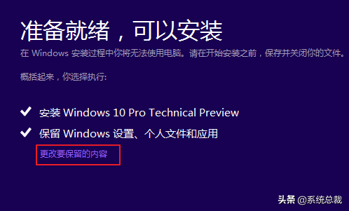 系统升级Windows 10安装失败怎么办？Windows 10升级失败解决方法
