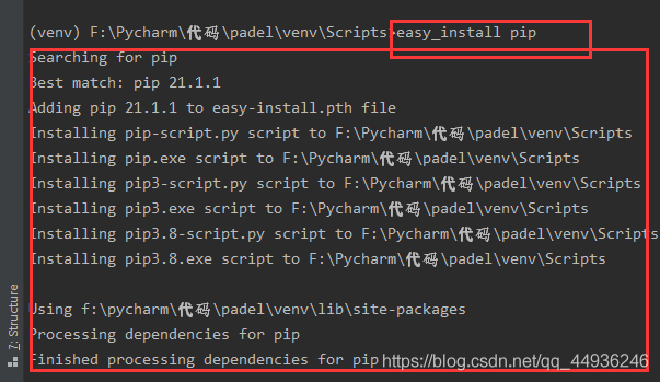 Python Pycharm虚拟下百度飞浆PaddleX安装报错问题及处理方法(亲测100%有效)