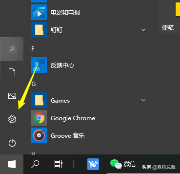 Windows 10系统怎么进行蓝牙连接？Windows 10系统蓝牙链接操作步骤