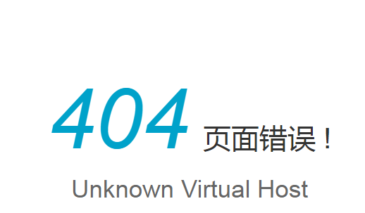 网站提示“400 Unknown Virtual Host”是怎么回事
