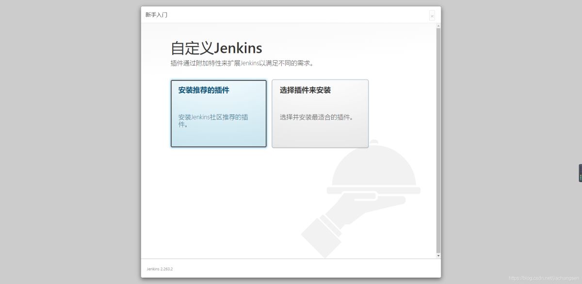 docker-compose安装Jenkins的实践笔记