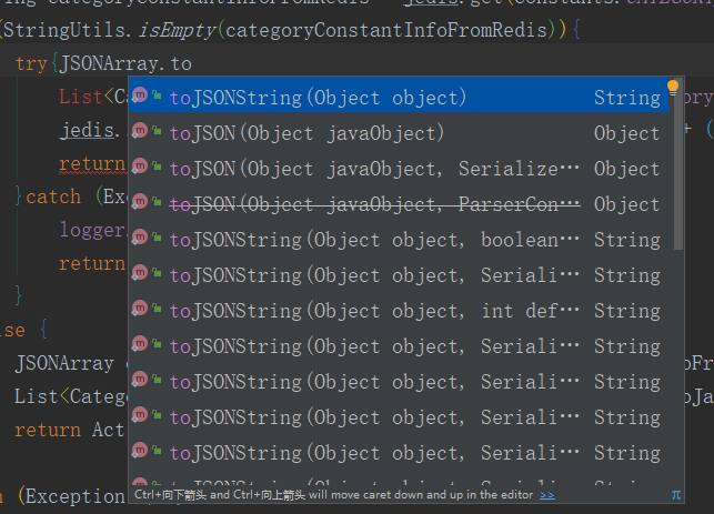 详解Java中String JSONObject JSONArray List＜实体类＞转换