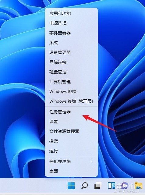 难住你了？Windows 11启动任务管理器的几种方法