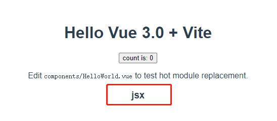 Vue 3.0中jsx语法的使用