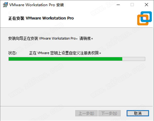 VMware Workstation Pro 16许可证密钥 附使用教程