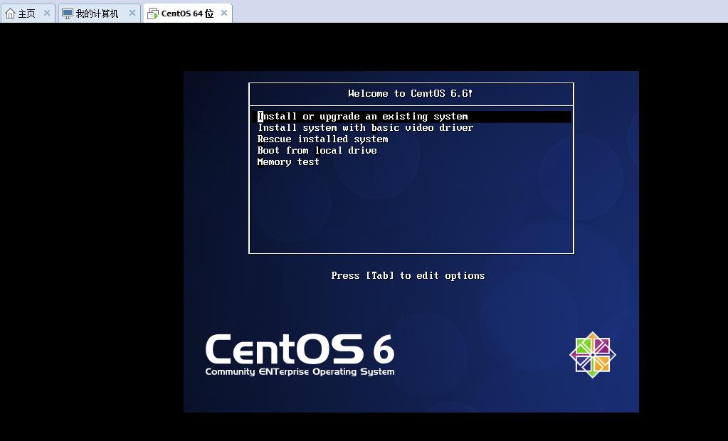 CentOS6.6详细安装教程（图文教程）