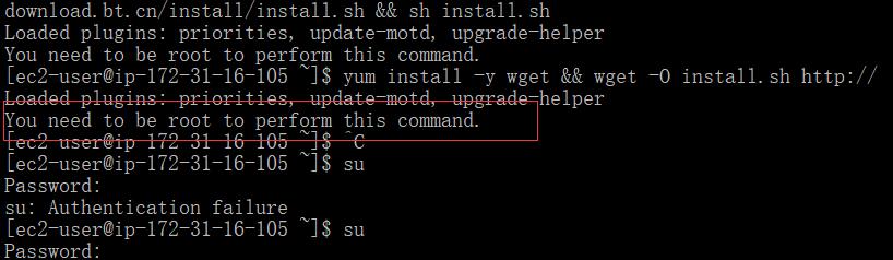 亚马逊EC2在linux 终端 you need to be root to perform this command问题解决