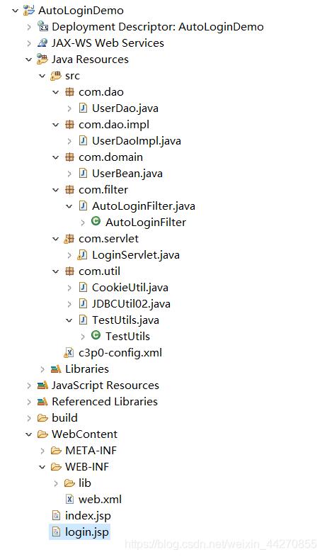 JavaWeb实现简单的自动登录功能