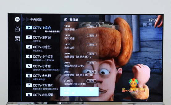 乐视电视用户必看 免费安装软件看直播的方法