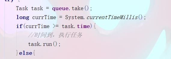 Java中的定时器Timer详解