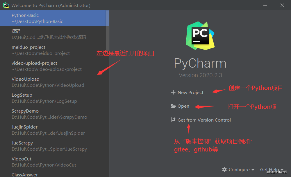 如何使用PyCharm及常用配置详解