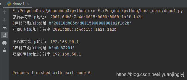 Python实现socket库网络通信套接字